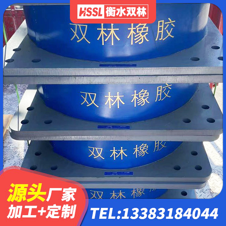 长汀县LNR支座多少钱 长汀县LNR500天然橡胶支座生产厂家 长汀县建筑抗震支座定制厂家 长汀县水平分散力橡胶隔震支座生产厂家 - 第4张