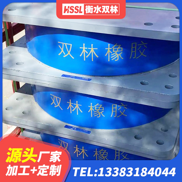 长汀县基础隔震支座什么价格 长汀县建筑抗震式隔震支座定制生产厂家 长汀县铅芯橡胶减隔震支座什么价格 长汀县减隔震橡胶支座厂商 - 第3张