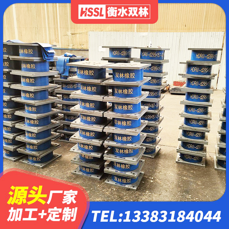 长汀县LNR隔震支座700(II型) 长汀县高阻尼隔震支座价格 长汀县HDR1100高阻尼支座生产厂家 长汀县橡胶隔振支座厂家 - 第1张