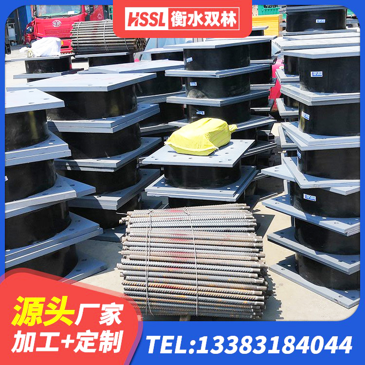 长汀县铅芯隔震支座生产厂家 长汀县钢结构建筑用隔震支座厂家 长汀县LNR500天然隔震支座多少钱 长汀县HDR900高阻尼橡胶隔震支座厂家电话 - 第3张