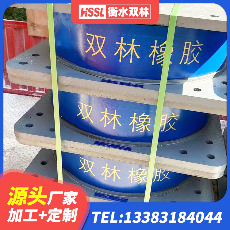 长汀县铅芯隔震支座生产厂家 长汀县钢结构建筑用隔震支座厂家 长汀县LNR500天然隔震支座多少钱 长汀县HDR900高阻尼橡胶隔震支座厂家电话 - 第8张