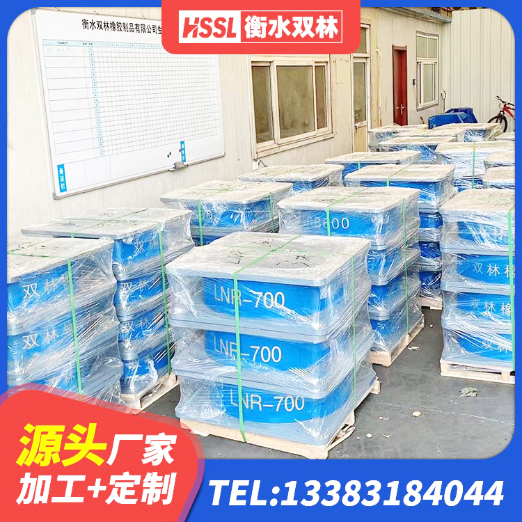 长汀县铅芯隔震支座生产厂家 长汀县钢结构建筑用隔震支座厂家 长汀县LNR500天然隔震支座多少钱 长汀县HDR900高阻尼橡胶隔震支座厂家电话 - 第2张