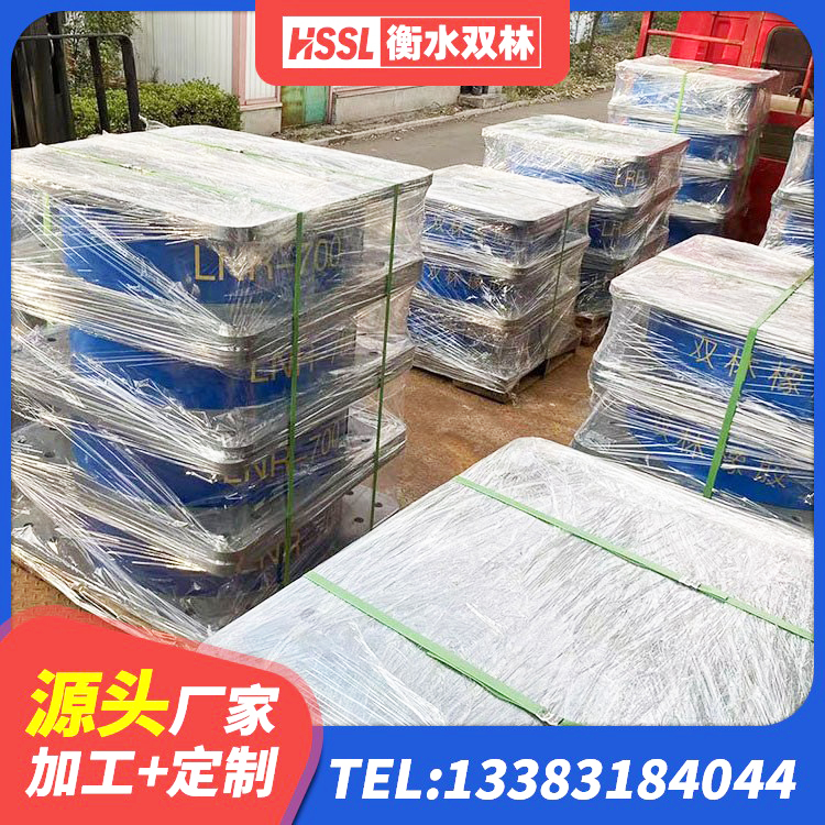 长汀县LRB400橡胶隔震支座厂家电话 长汀县有铅芯隔震支座厂家电话 长汀县HDR600支座源头工厂 长汀县抗震橡胶隔震支座厂家 - 第1张