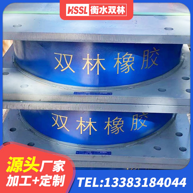 长汀县LRB400橡胶隔震支座厂家电话 长汀县有铅芯隔震支座厂家电话 长汀县HDR600支座源头工厂 长汀县抗震橡胶隔震支座厂家 - 第9张