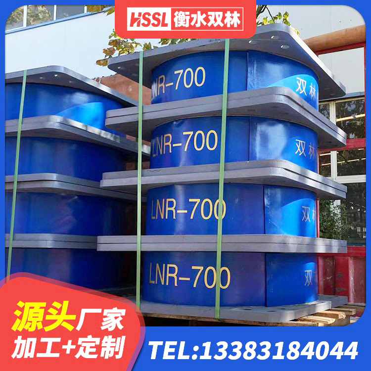 长汀县基础隔震支座什么价格 长汀县建筑抗震式隔震支座定制生产厂家 长汀县铅芯橡胶减隔震支座什么价格 长汀县减隔震橡胶支座厂商 - 第5张
