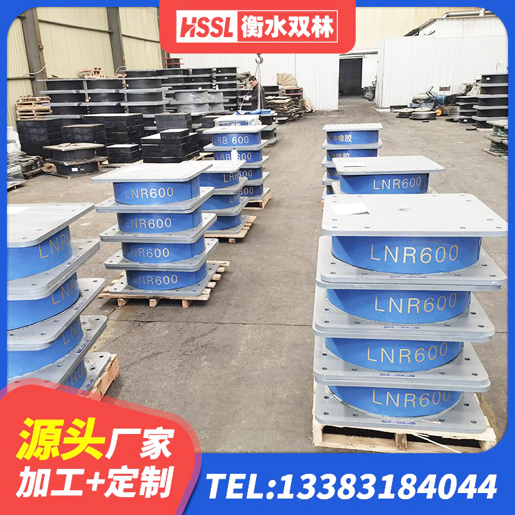 长汀县LRB1500橡胶隔震支座源头工厂 长汀县HDR1200橡胶隔震支座厂家 长汀县建筑橡胶防震支座源头工厂 长汀县较高阻尼橡胶支座多少钱 - 第4张