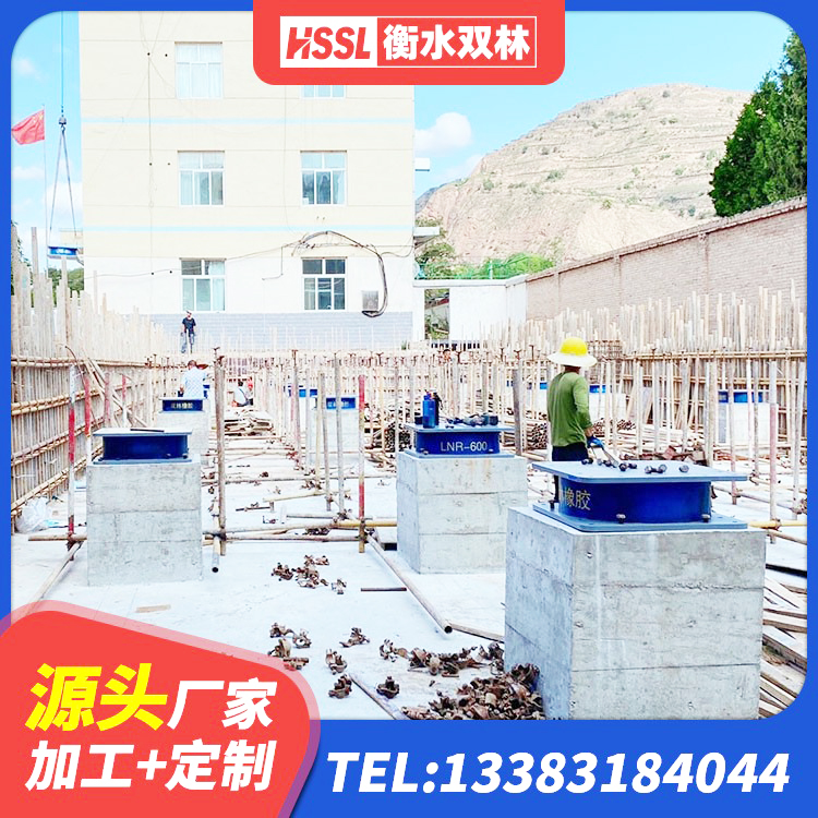 长汀县LRB1500橡胶隔震支座源头工厂 长汀县HDR1200橡胶隔震支座厂家 长汀县建筑橡胶防震支座源头工厂 长汀县较高阻尼橡胶支座多少钱 - 第2张
