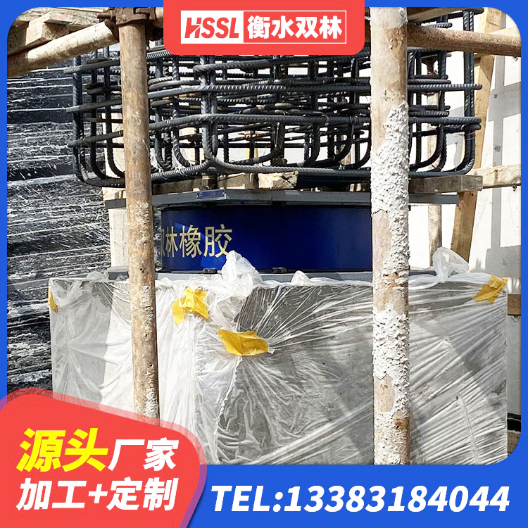 长汀县LNR隔震支座700(II型) 长汀县高阻尼隔震支座价格 长汀县HDR1100高阻尼支座生产厂家 长汀县橡胶隔振支座厂家 - 第3张