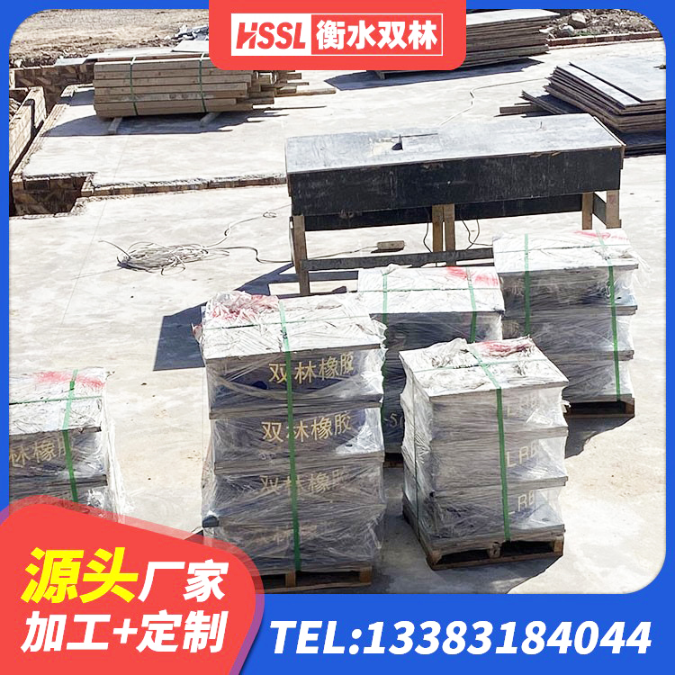 长汀县分层橡胶隔震支座 长汀县钢结构建筑厂房抗震支座 长汀县LNR400天然橡胶隔震支座厂家电话 长汀县LNR隔震支座1000厂家 - 第8张