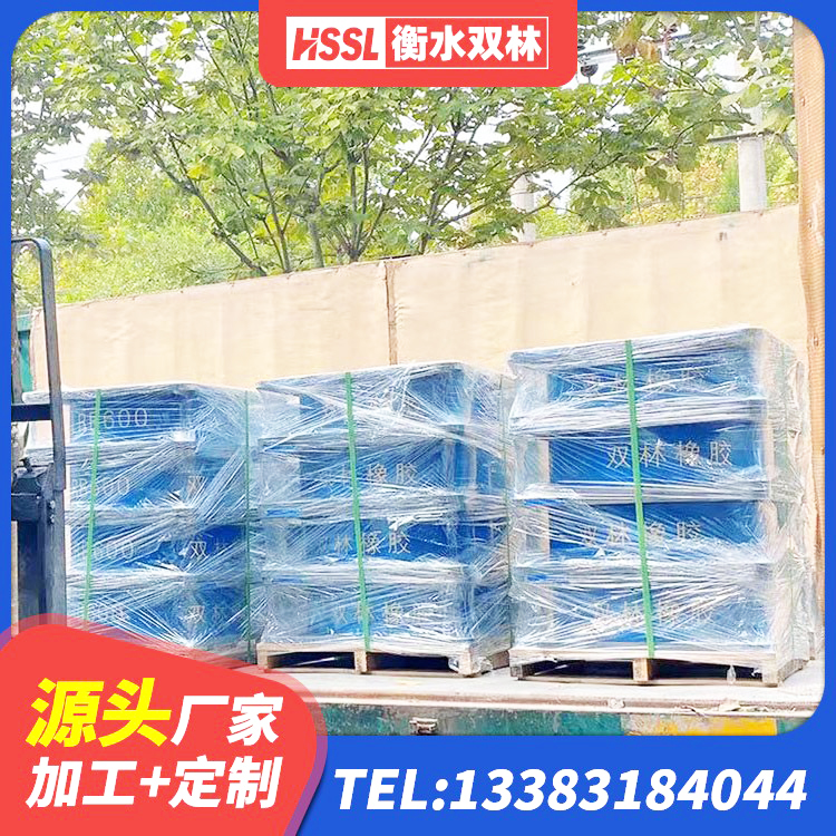 长汀县高阻尼隔震支座厂家 长汀县隔震橡胶支座的生产厂家 长汀县隔震支座多少钱-套 长汀县LRB500-Ⅱ型隔震支座 - 第1张