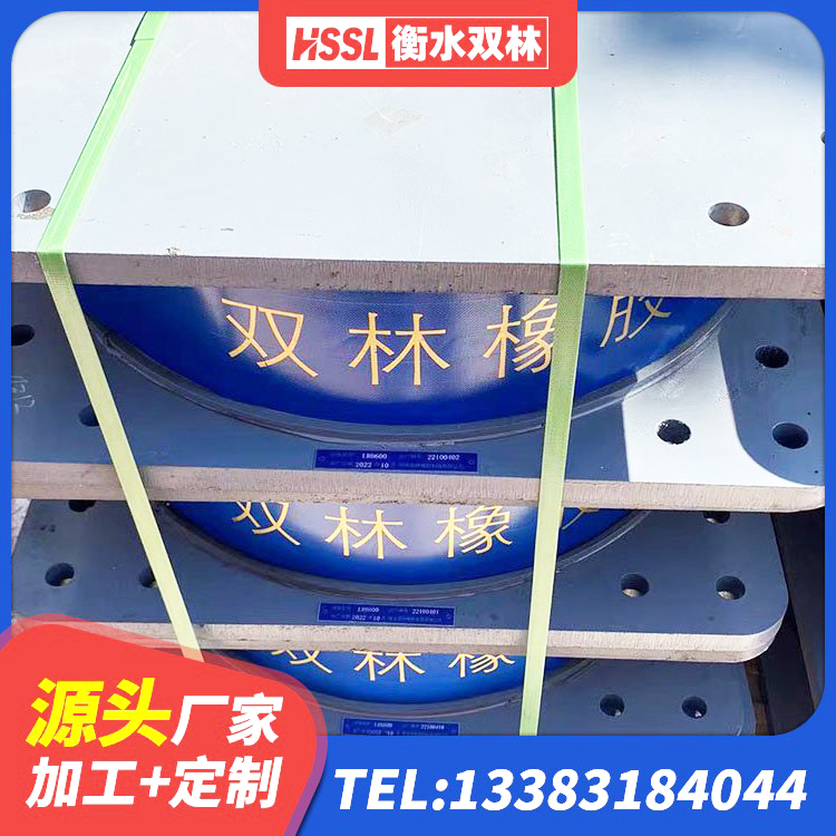 长汀县基础隔震支座什么价格 长汀县建筑抗震式隔震支座定制生产厂家 长汀县铅芯橡胶减隔震支座什么价格 长汀县减隔震橡胶支座厂商 - 第2张