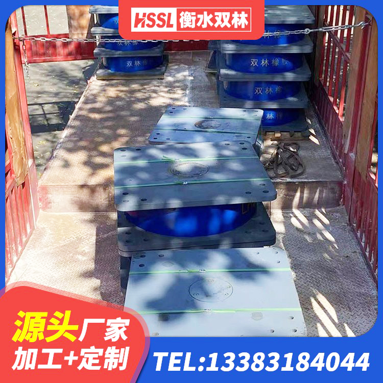 长汀县高阻尼隔震支座厂家 长汀县隔震橡胶支座的生产厂家 长汀县隔震支座多少钱-套 长汀县LRB500-Ⅱ型隔震支座 - 第6张