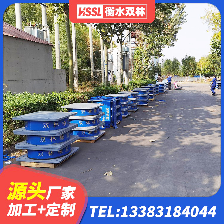 长汀县建筑高阻尼铅芯橡胶隔震支座厂家 长汀县水平力分散型LNR橡胶隔震支座厂家 长汀县LRB1400隔震支座生产厂家 长汀县抗震支座单价 - 第5张