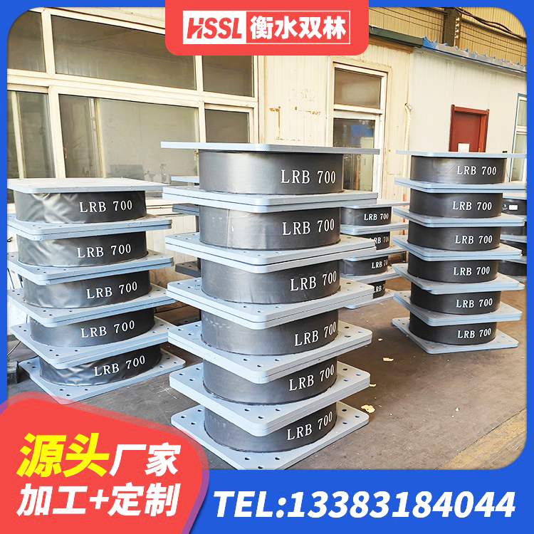 长汀县建筑橡胶隔震支座1型厂家 长汀县建筑隔震支座LNR700源头工厂 长汀县减隔震橡胶支座厂商 长汀县隔振橡胶支座厂家电话 - 第5张
