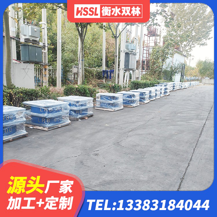 长汀县高阻尼隔震支座厂家 长汀县隔震橡胶支座的生产厂家 长汀县隔震支座多少钱-套 长汀县LRB500-Ⅱ型隔震支座 - 第2张