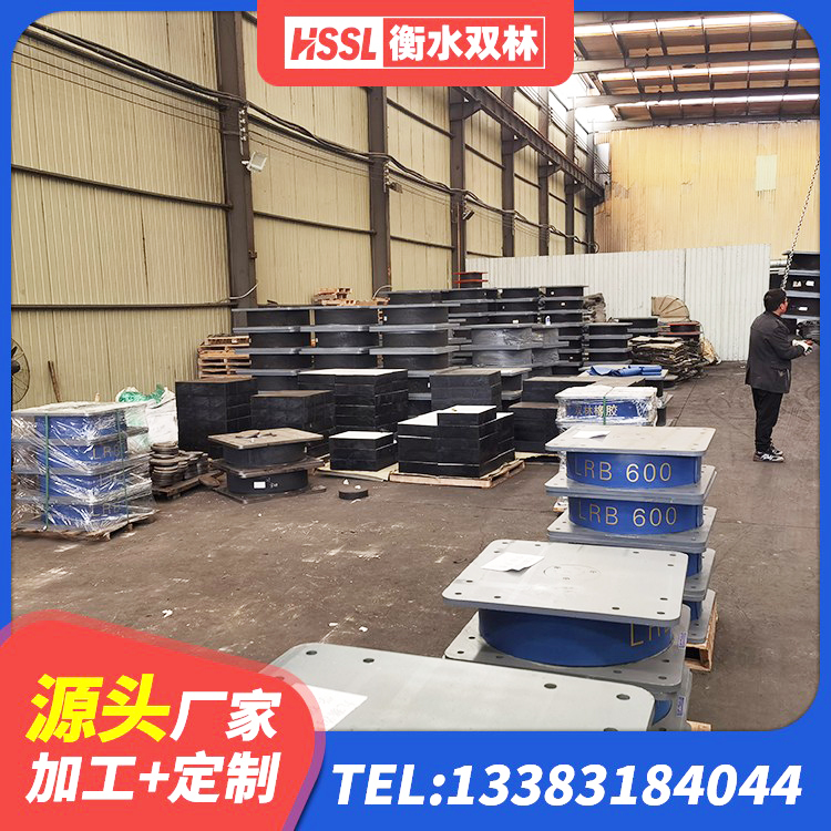 长汀县LNR支座多少钱 长汀县LNR500天然橡胶支座生产厂家 长汀县建筑抗震支座定制厂家 长汀县水平分散力橡胶隔震支座生产厂家 - 第3张