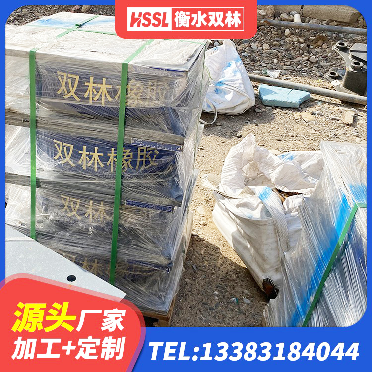 长汀县建筑橡胶隔震支座1型厂家 长汀县建筑隔震支座LNR700源头工厂 长汀县减隔震橡胶支座厂商 长汀县隔振橡胶支座厂家电话 - 第8张